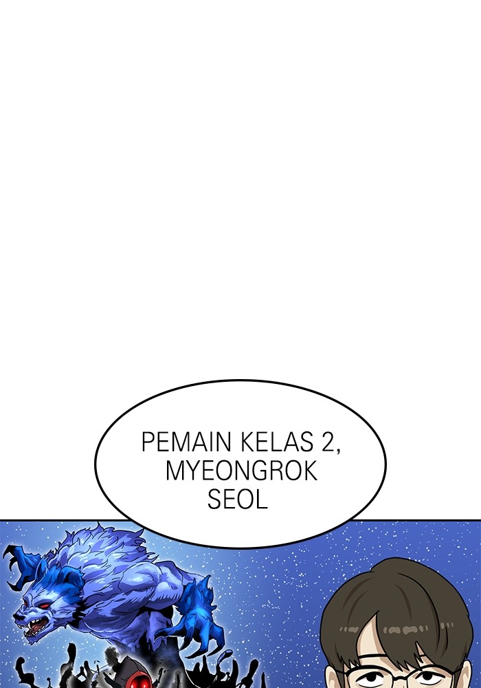 Double Click Chapter 97 halaman 77