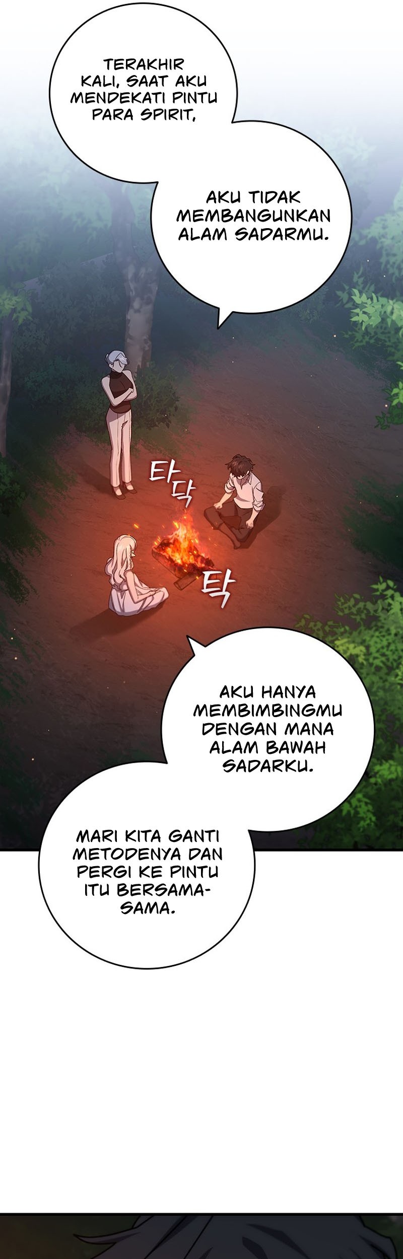 Dragon-Devouring Mage Chapter 18 halaman 50
