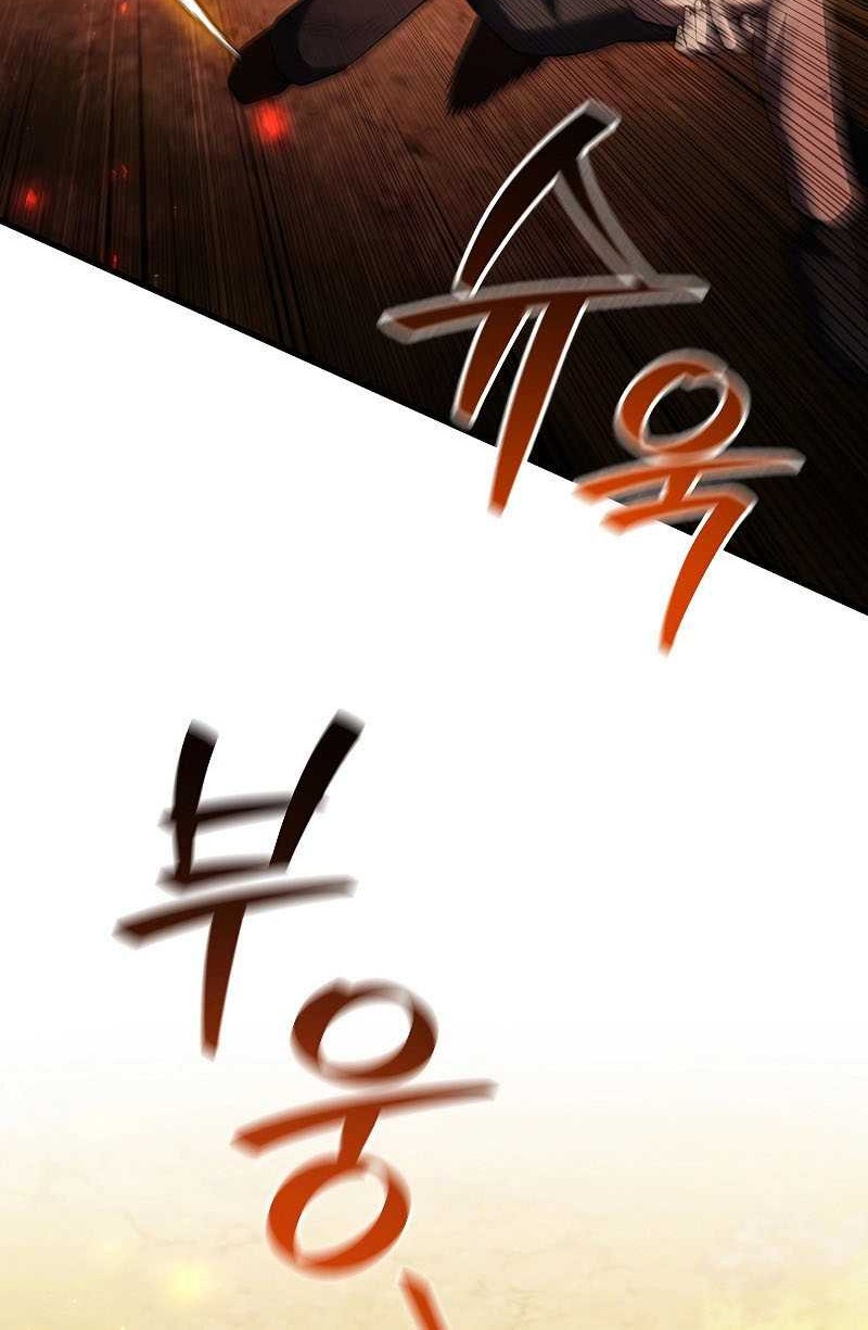 Dragon-Devouring Mage Chapter 55 halaman 41