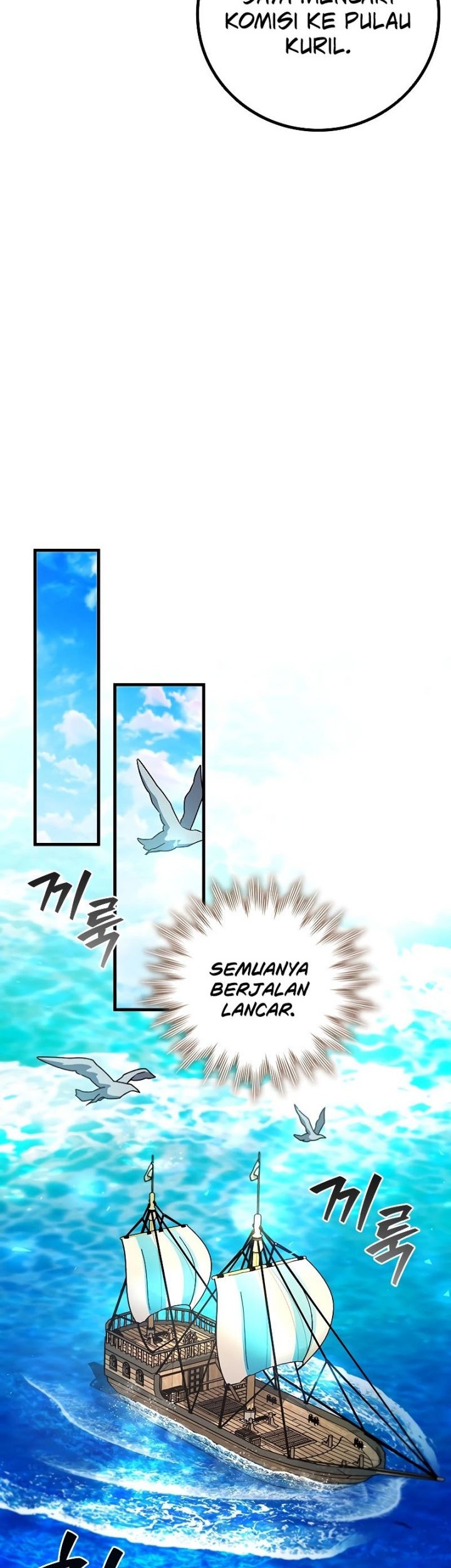 Dragon-Devouring Mage Chapter 67 halaman 31