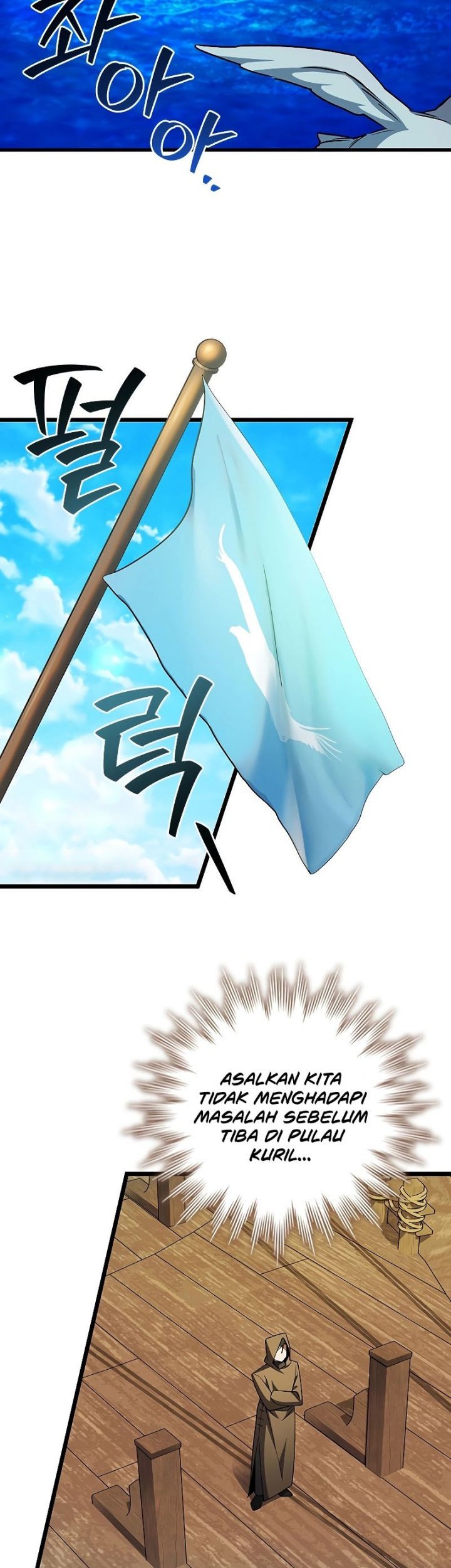 Dragon-Devouring Mage Chapter 67 halaman 32