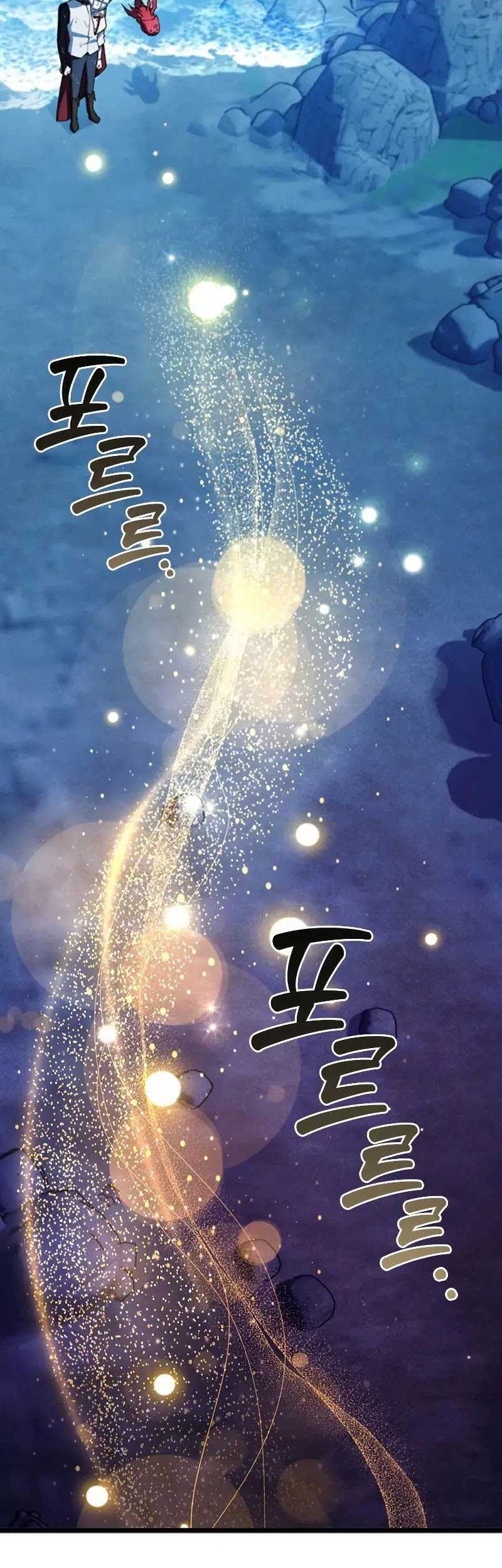 Dragon-Devouring Mage Chapter 72 halaman 41