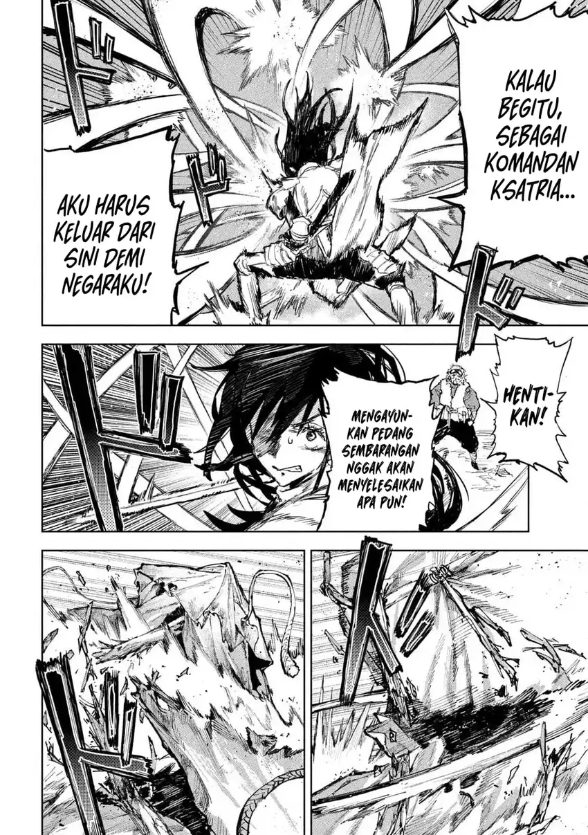 Dragon no I de Oyasumi Days Off in the Dragon’s Stomach Chapter 1 Gambar 28