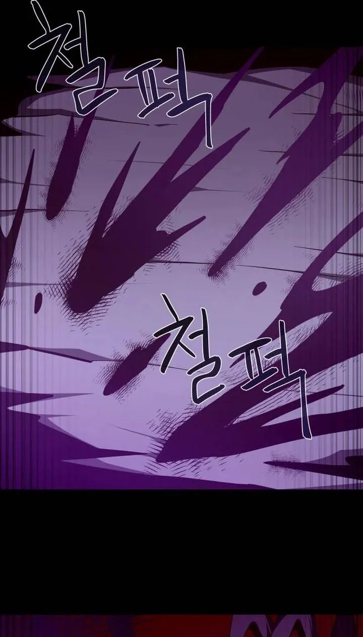 Dungeon Odyssey Chapter 143 Gambar 44