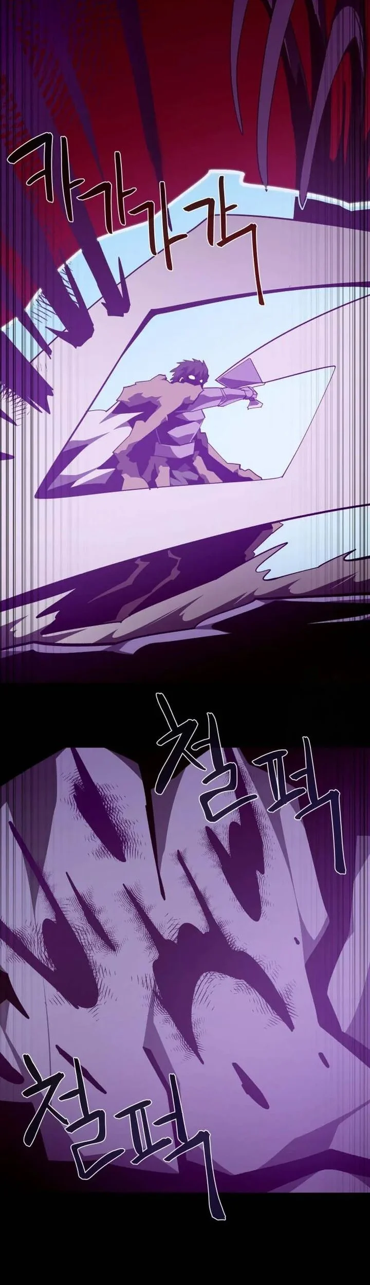 Dungeon Odyssey Chapter 143 Gambar 45