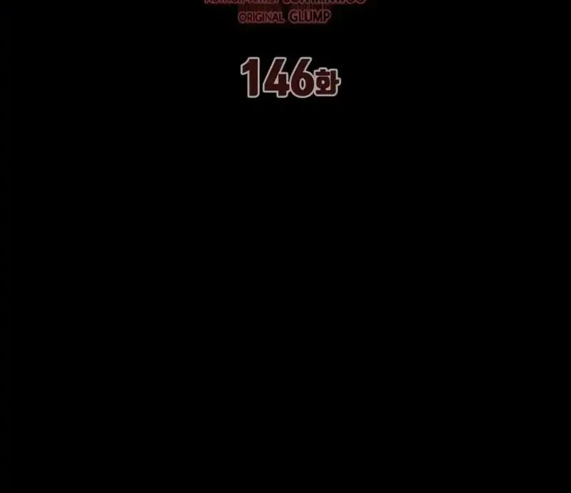 Dungeon Odyssey Chapter 146 Gambar 39