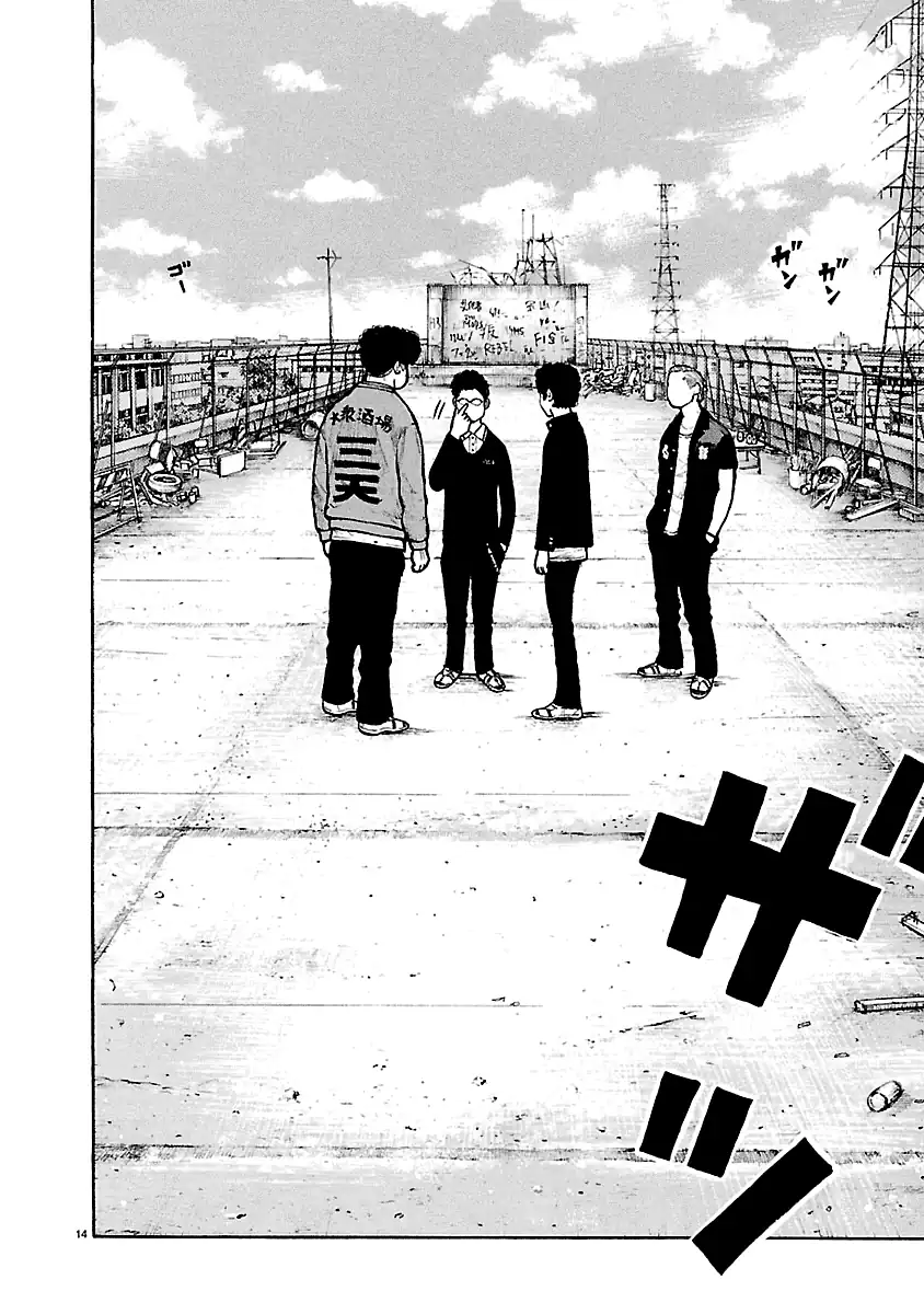Dustland Chapter 18 Gambar 14