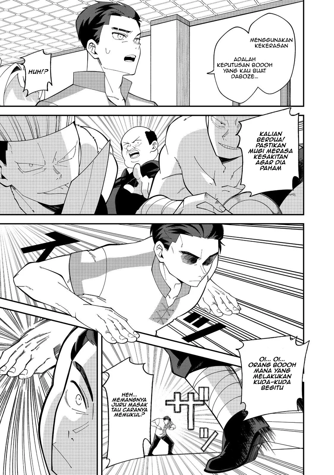 E? Guild nai de Yuiitsu Cook wo Kiwameteru Ore wo Kubidesu ka? Chapter 1 Gambar 27