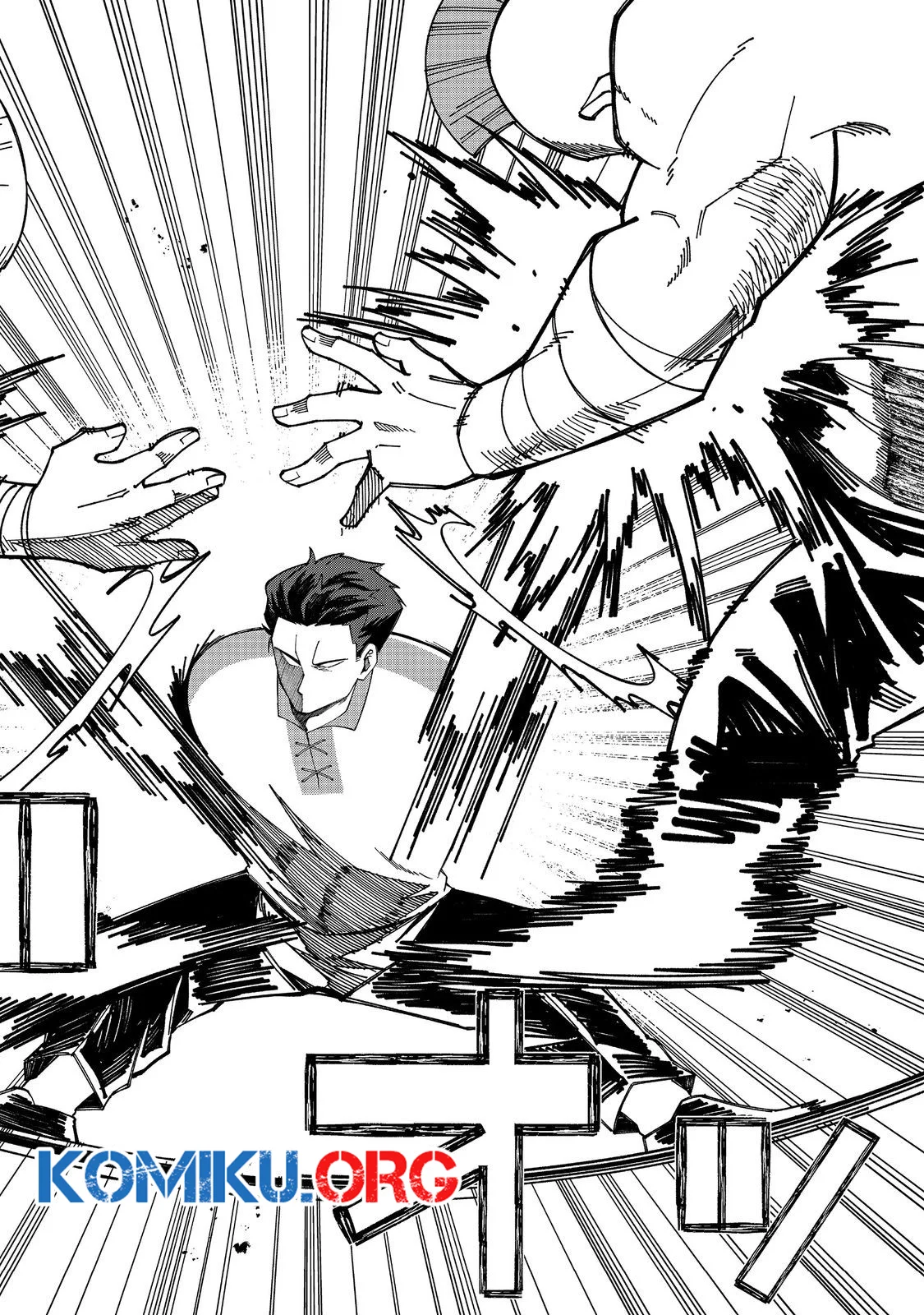 E? Guild nai de Yuiitsu Cook wo Kiwameteru Ore wo Kubidesu ka? Chapter 1 Gambar 28