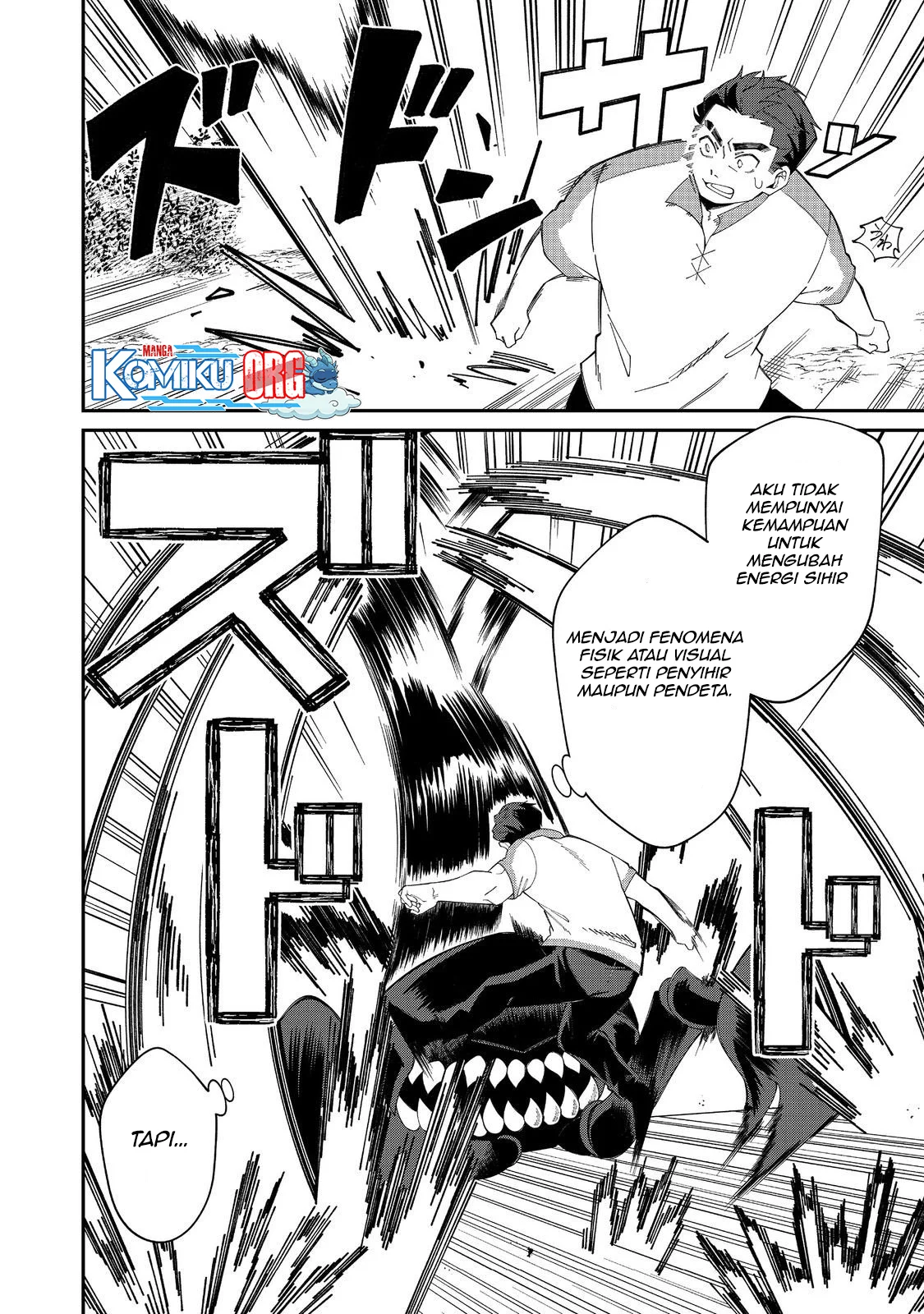 E? Guild nai de Yuiitsu Cook wo Kiwameteru Ore wo Kubidesu ka? Chapter 2 Gambar 17