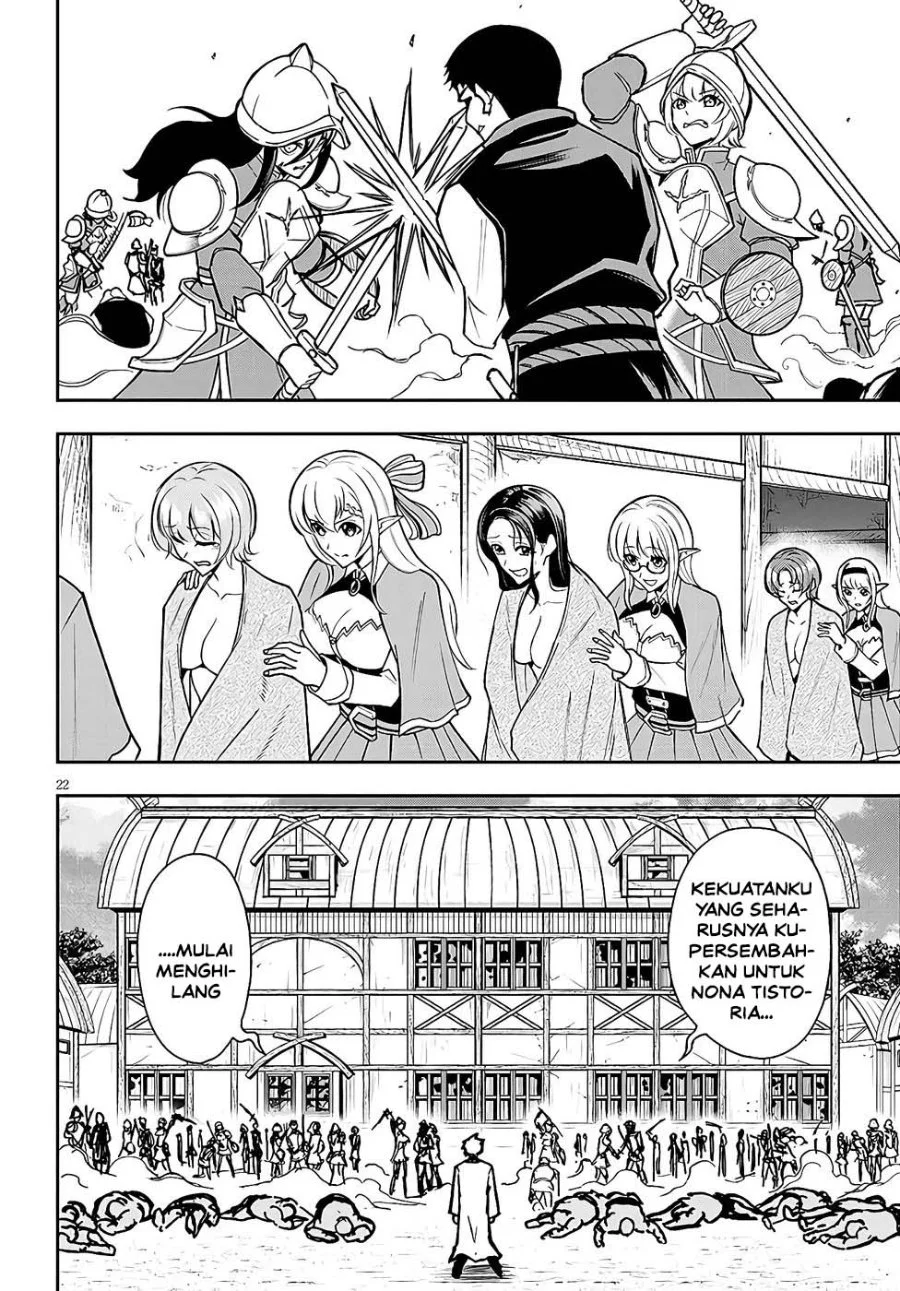 Eiyuu Onna Kishi ni Yuunou to Bareta Ore no Bijin Harem Kishidan - Gaikaku Hikume no Kijutsu Kishidan Chapter 13 Gambar 20
