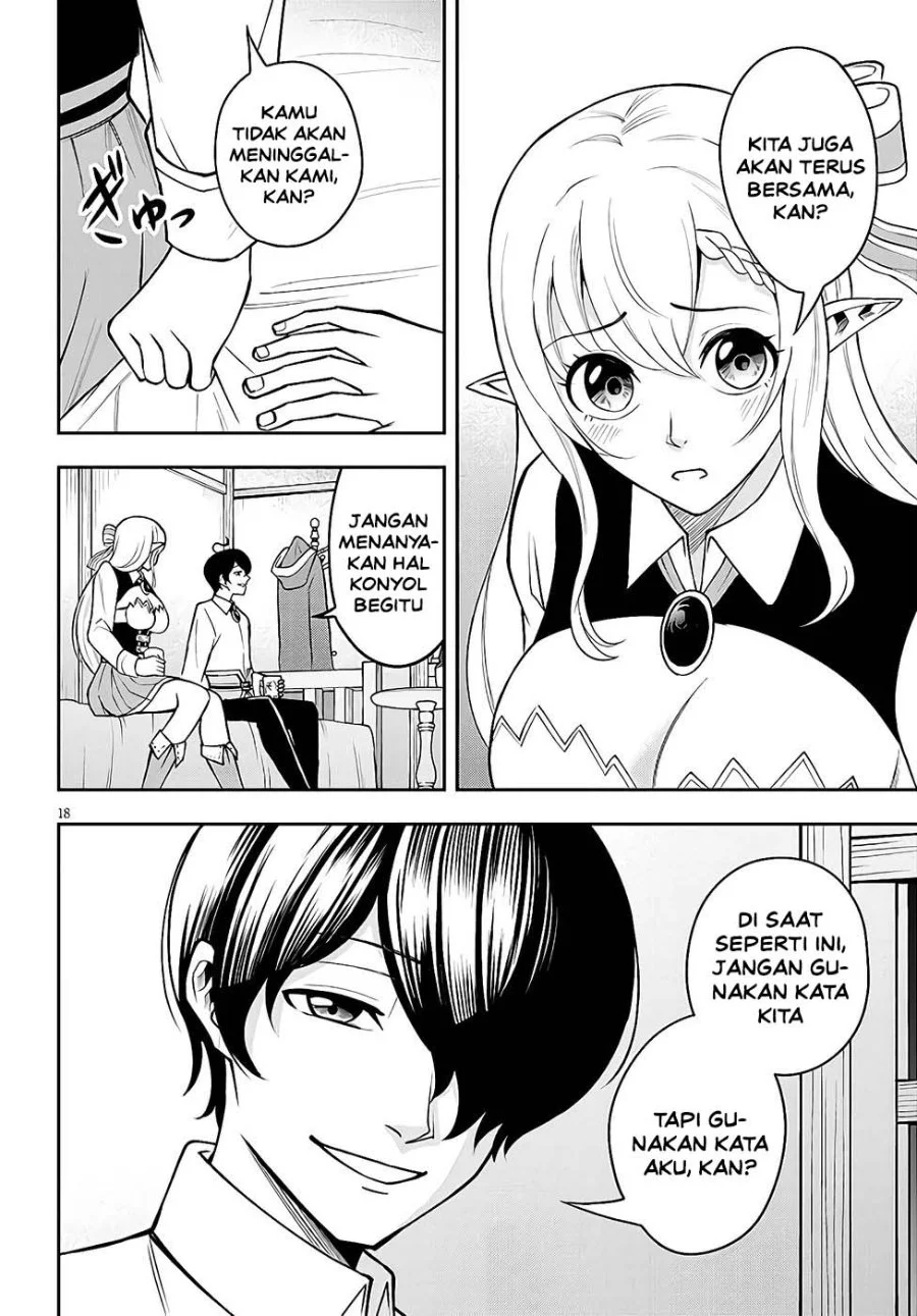 Eiyuu Onna Kishi ni Yuunou to Bareta Ore no Bijin Harem Kishidan - Gaikaku Hikume no Kijutsu Kishidan Chapter 14 Gambar 17