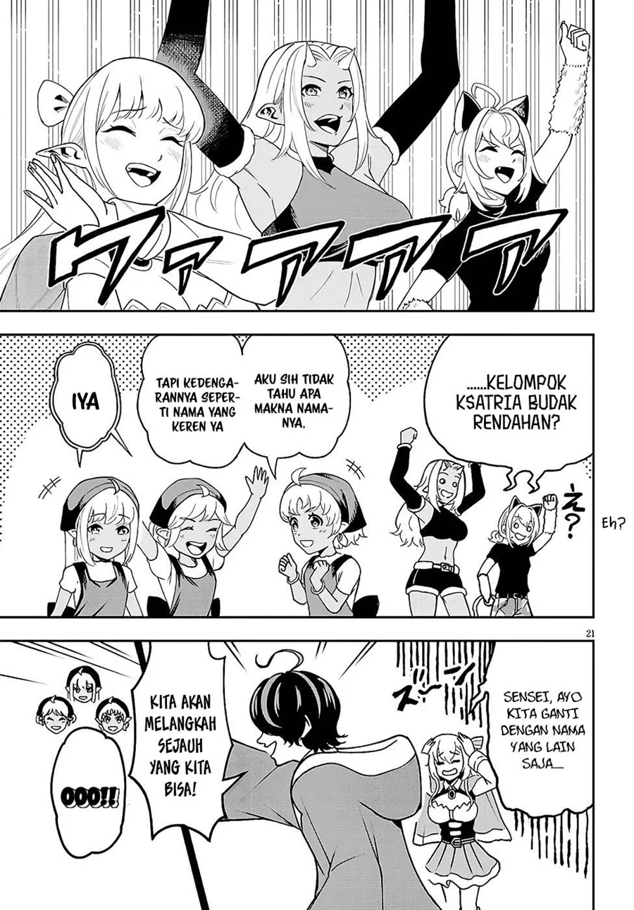 Eiyuu Onna Kishi ni Yuunou to Bareta Ore no Bijin Harem Kishidan - Gaikaku Hikume no Kijutsu Kishidan Chapter 9 Gambar 20