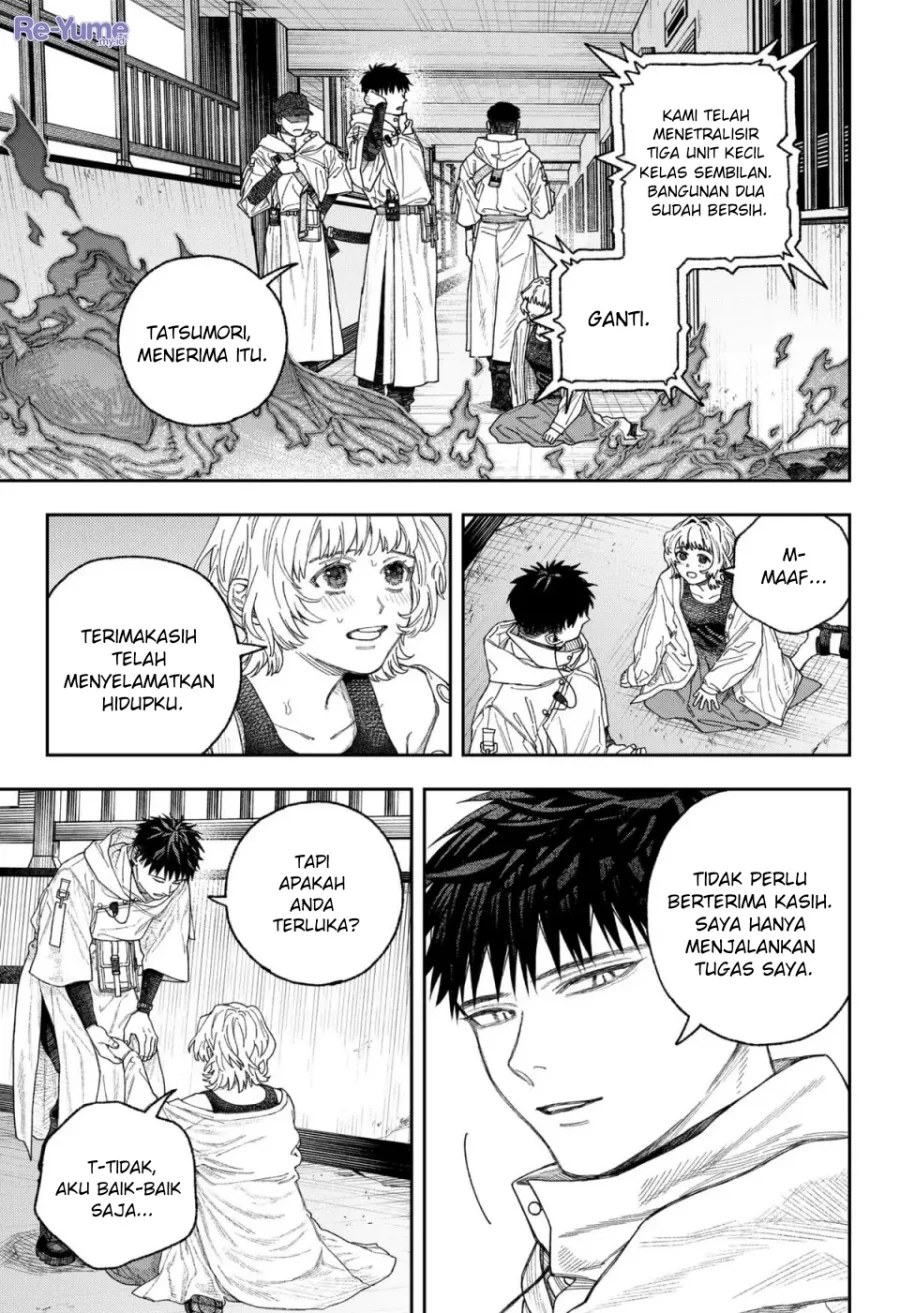 Empyreal Cabinet Chapter 1 Gambar 37