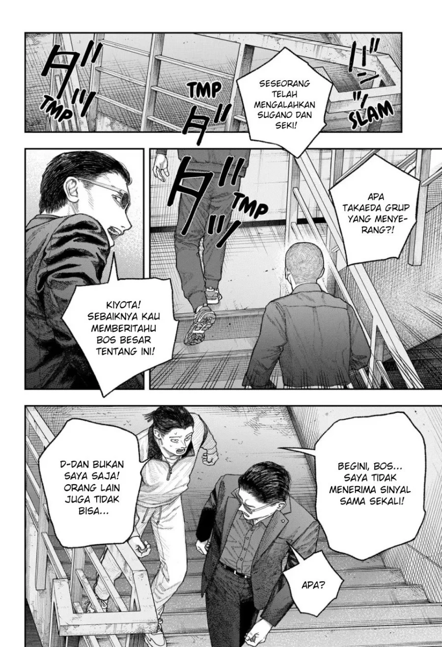 Empyreal Cabinet Chapter 2 Gambar 50