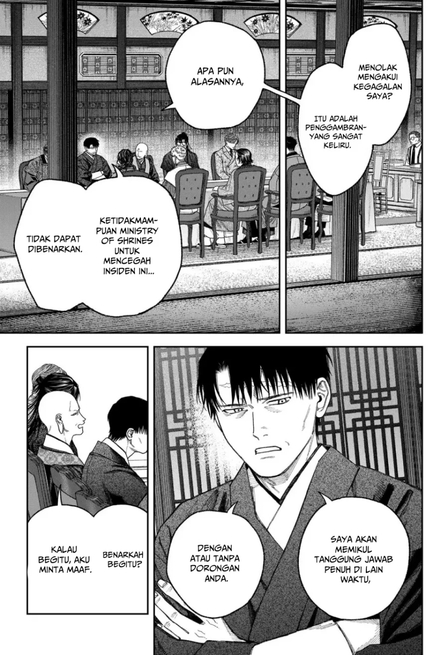 Empyreal Cabinet Chapter 6 Gambar 31