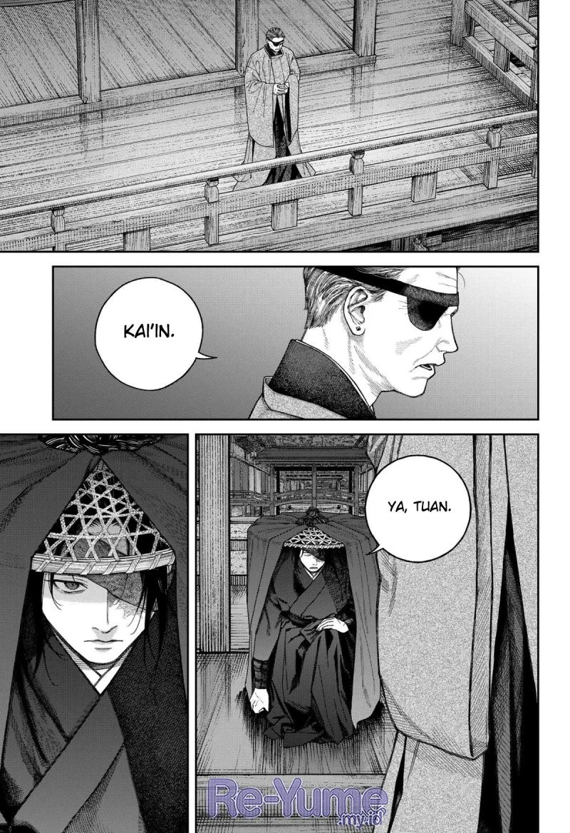 Empyreal Cabinet Chapter 7 Gambar 25