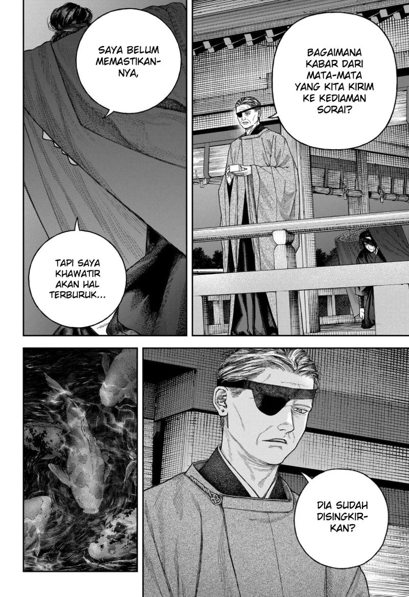Empyreal Cabinet Chapter 7 Gambar 26