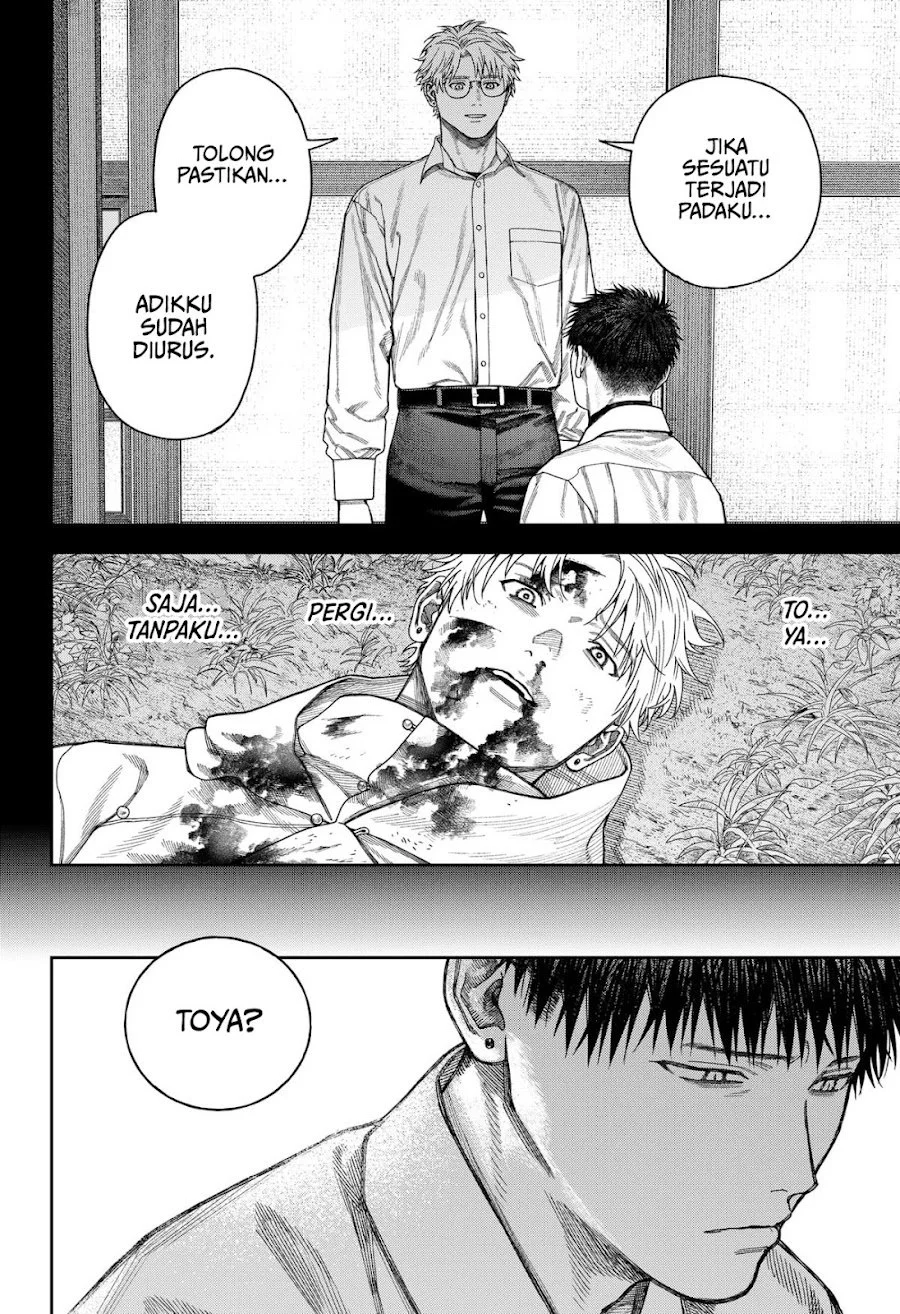 Empyreal Cabinet Chapter 9 Gambar 19