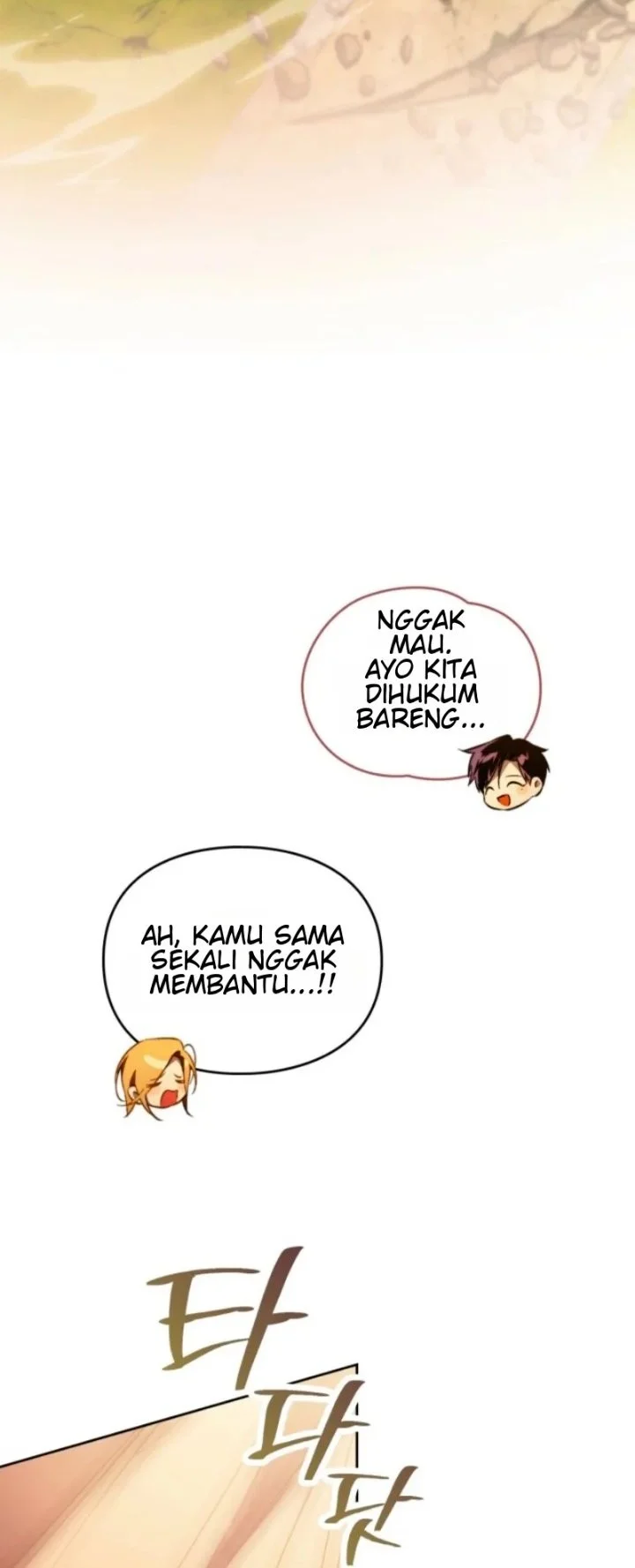 Erica, When a Friend Is Obsessed With Me Chapter 15 Gambar 31