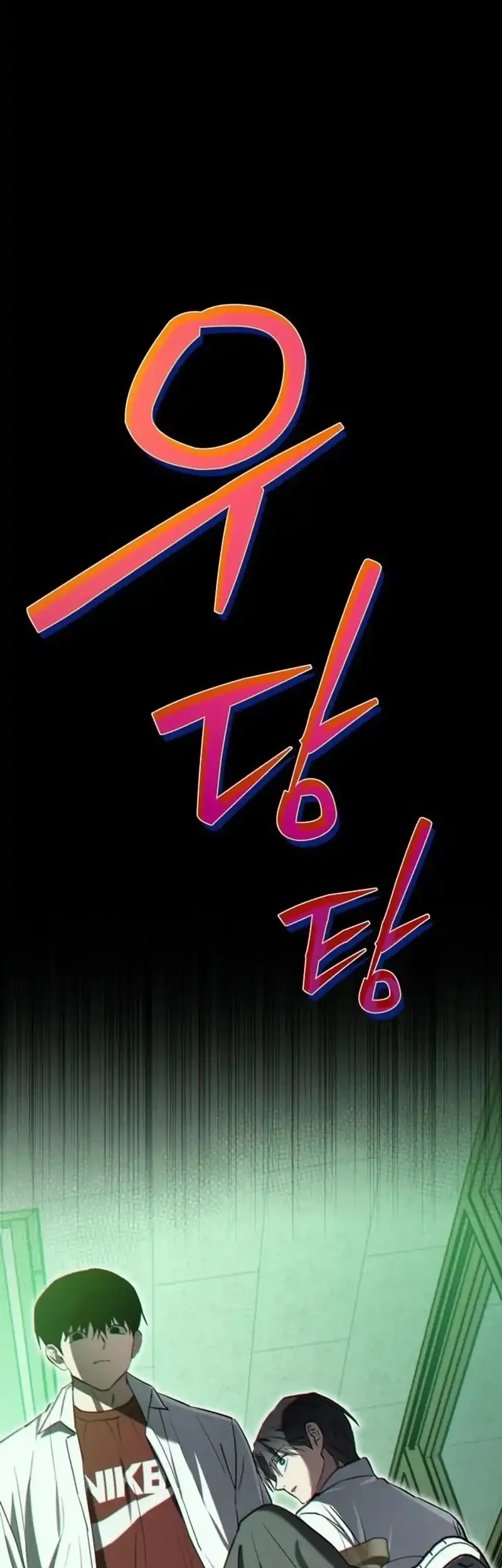 Error The Echo Chapter 4 Gambar 45