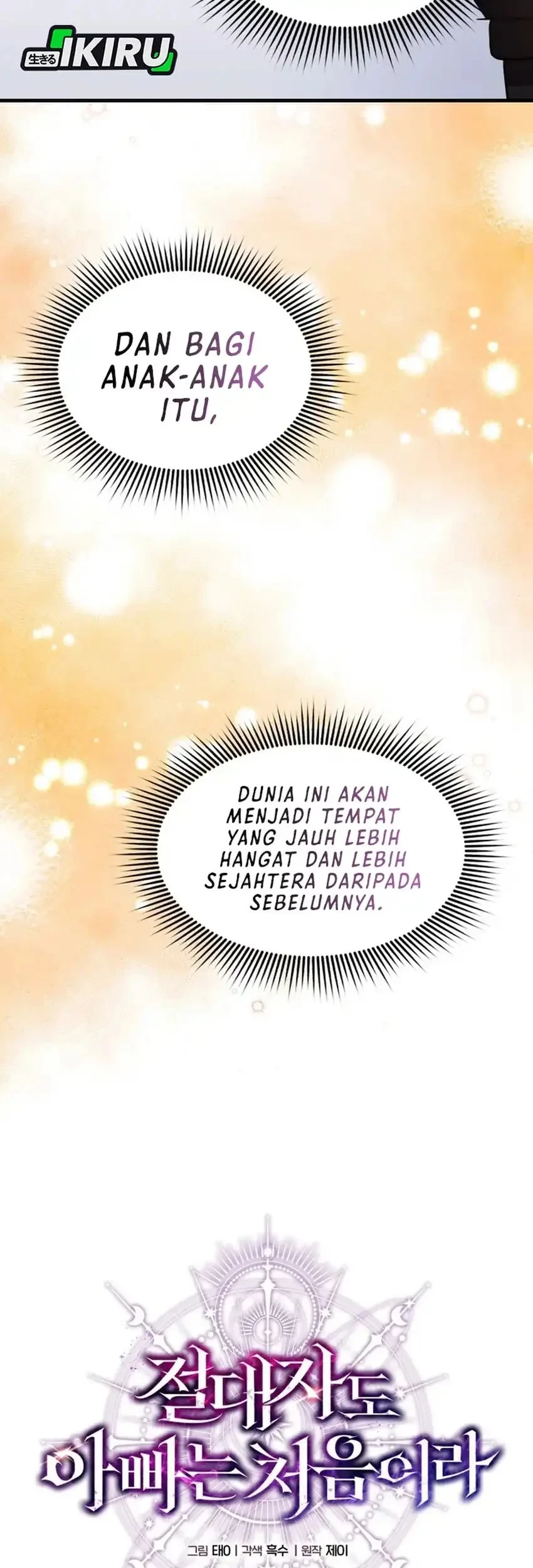 Even the Supreme One Has Never Been a Dad Before Chapter 39 Gambar 49