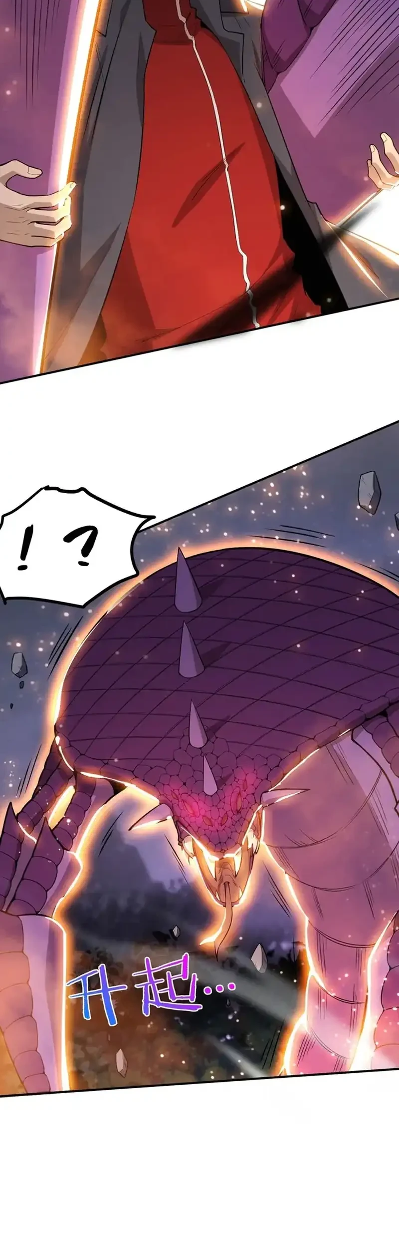 Evolution Frenzy Chapter 162 Gambar 22