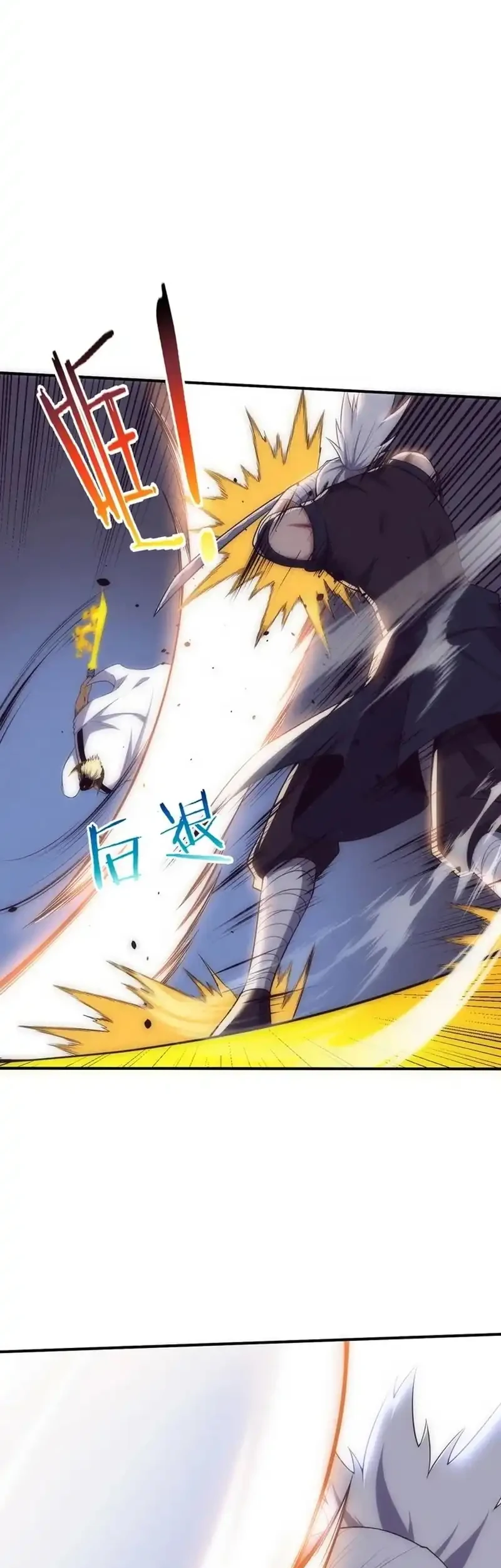 Evolution Frenzy Chapter 184 Gambar 19