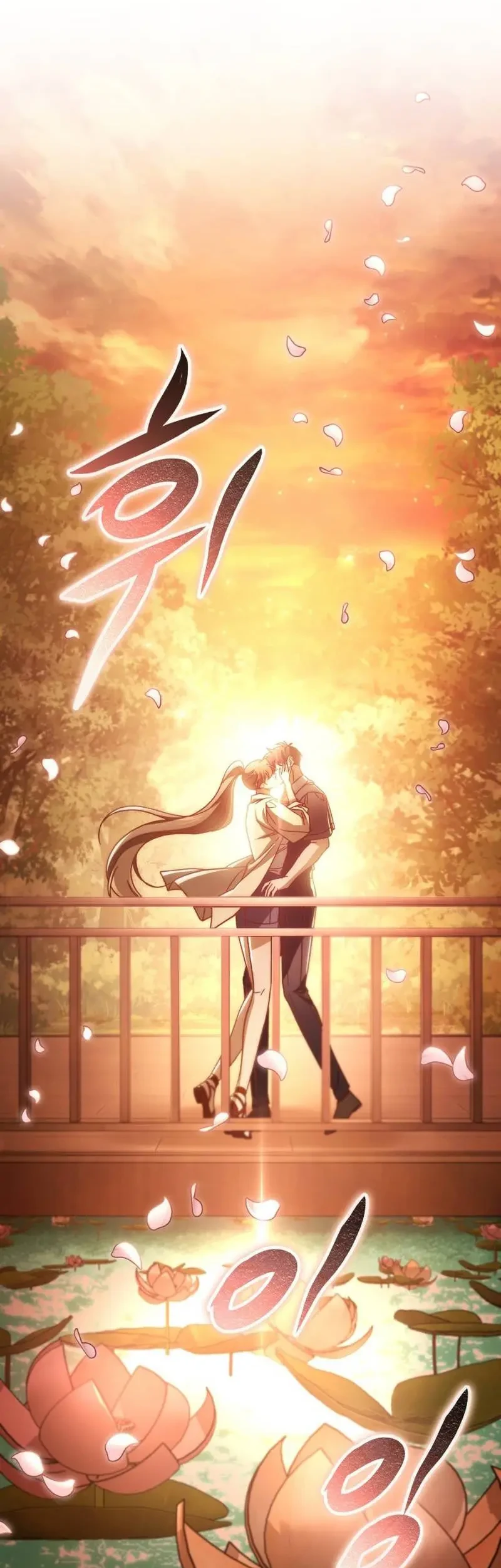 F-Class Destiny Hunter Chapter 125 Gambar 44