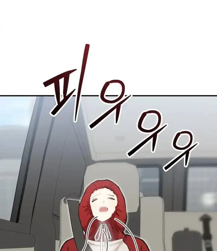 Face Genius, 0 Year-Old Top Star Chapter 72 Gambar 50