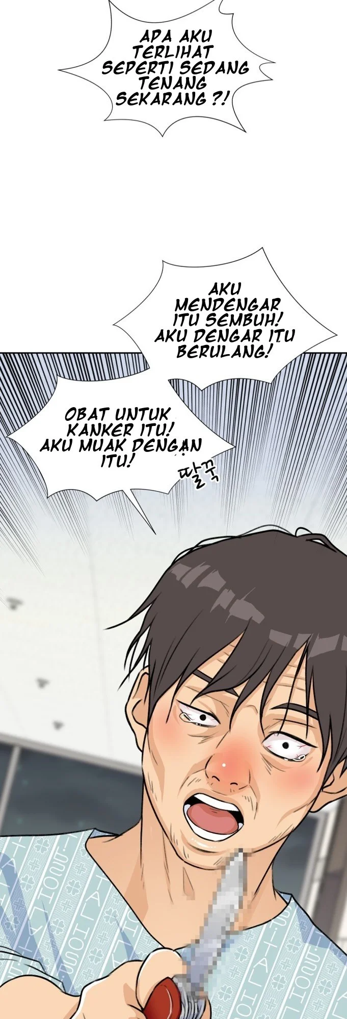 Face Genius Chapter 13 Gambar 36