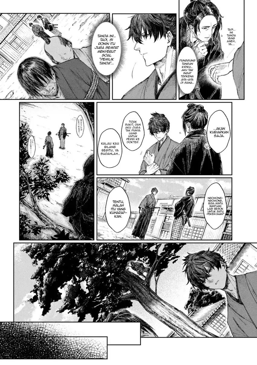 Fate/Samurai Remnant Chapter 1.1 Gambar 25