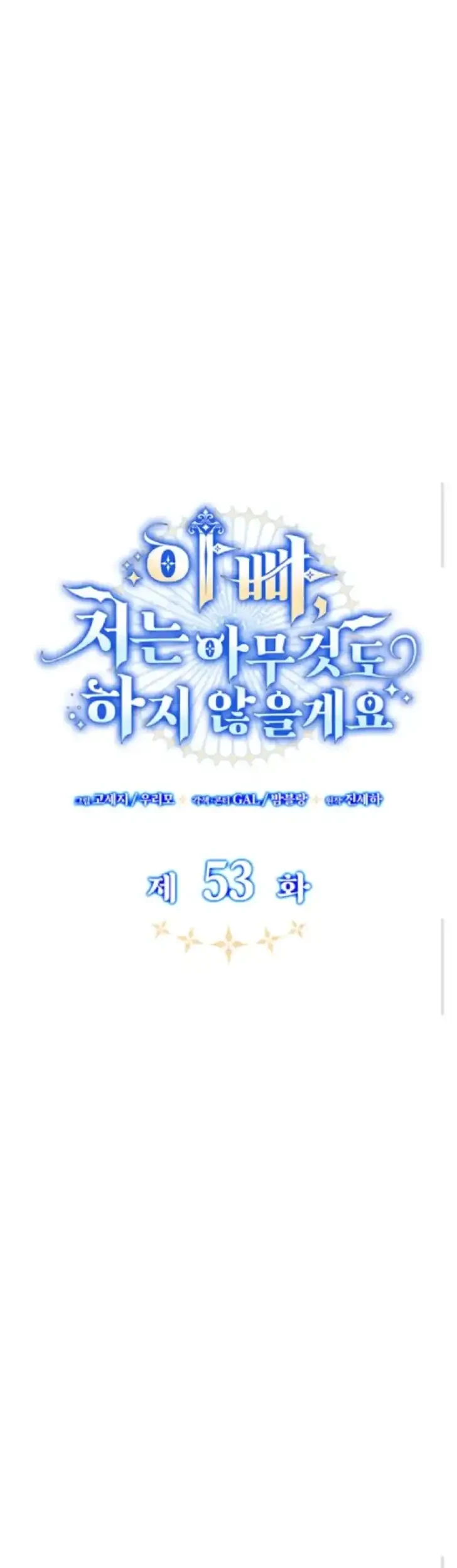 Father, I Won’t Do Anything Chapter 53 Gambar 53