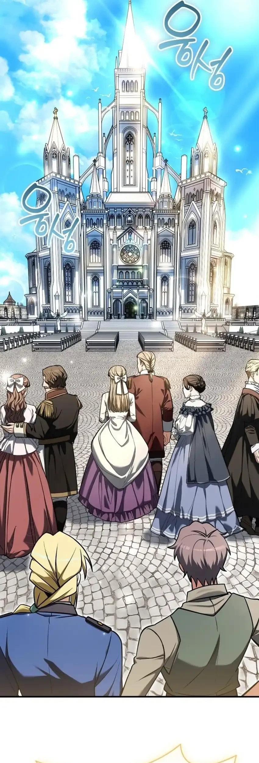 Feasting Lord in Another world Chapter 22 Gambar 53