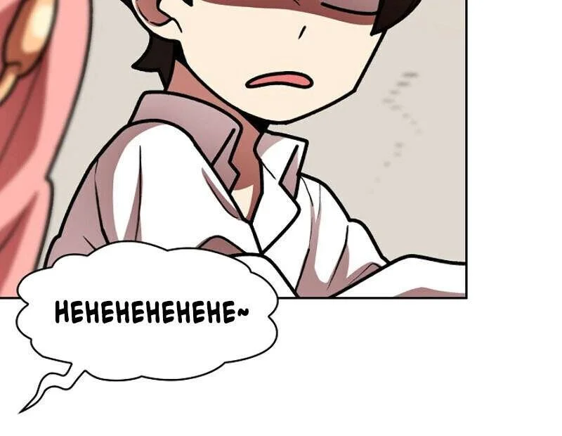 FFF-Class Trashero Chapter 47 Gambar 38
