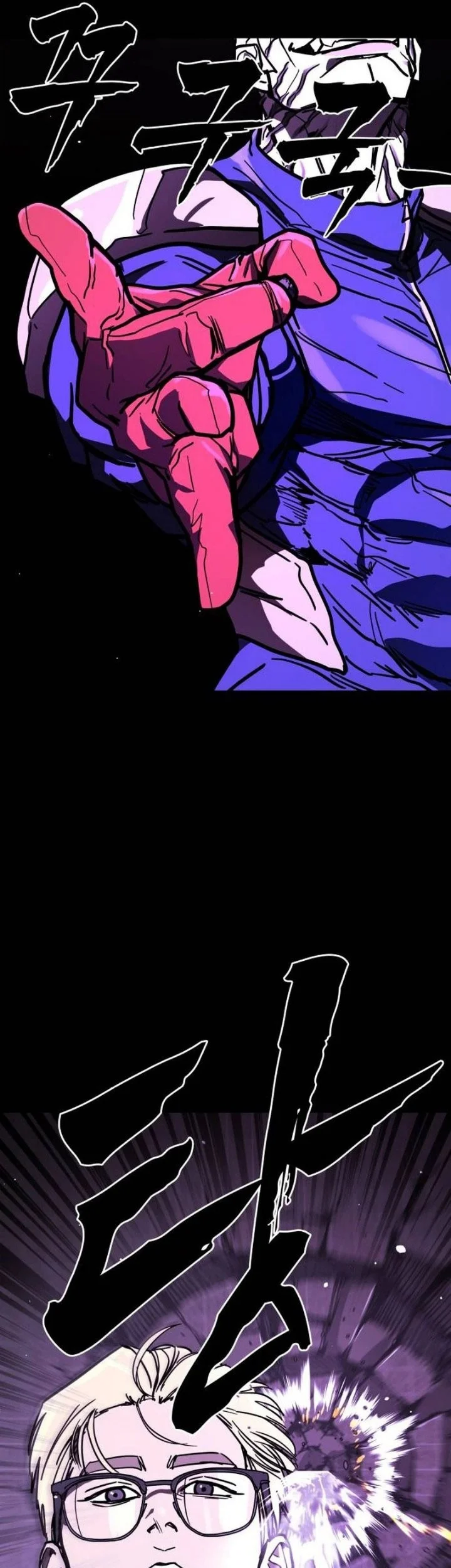 Fight Delivery Chapter 23 Gambar 54