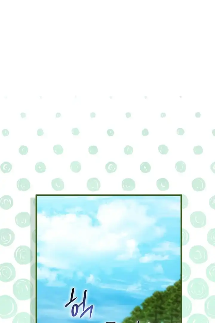 First Time as a Loved Youngest Child Chapter 62 Gambar 53