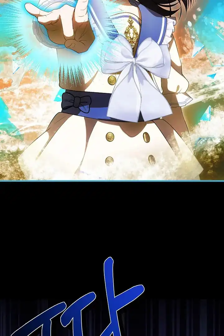 First Time as a Loved Youngest Child Chapter 73 Gambar 61