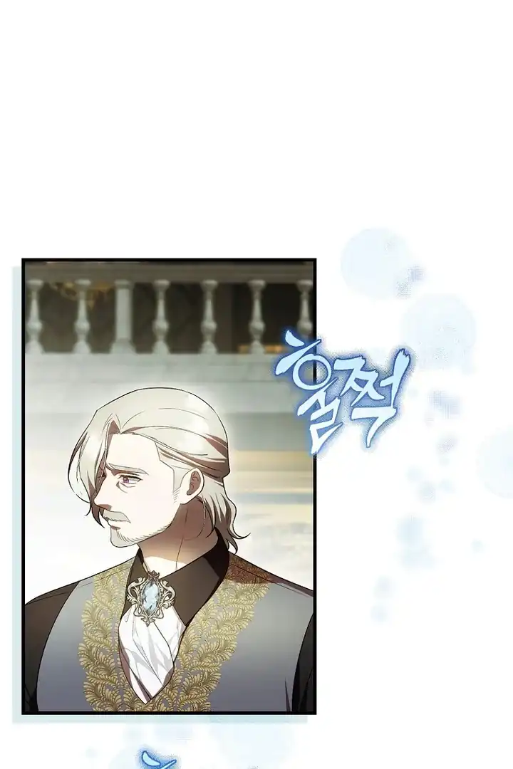 First Time as a Loved Youngest Child Chapter 75 Gambar 52