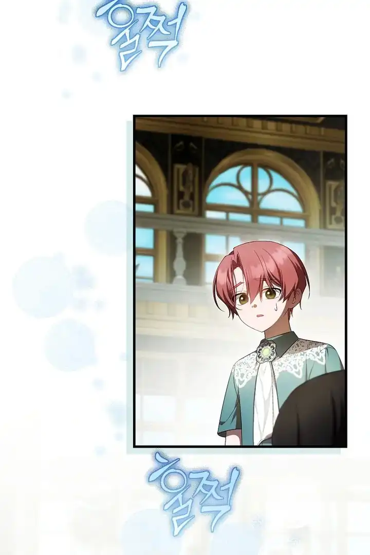 First Time as a Loved Youngest Child Chapter 75 Gambar 53