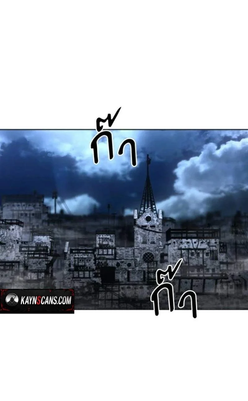 Fog Land Chapter 58 Gambar 51