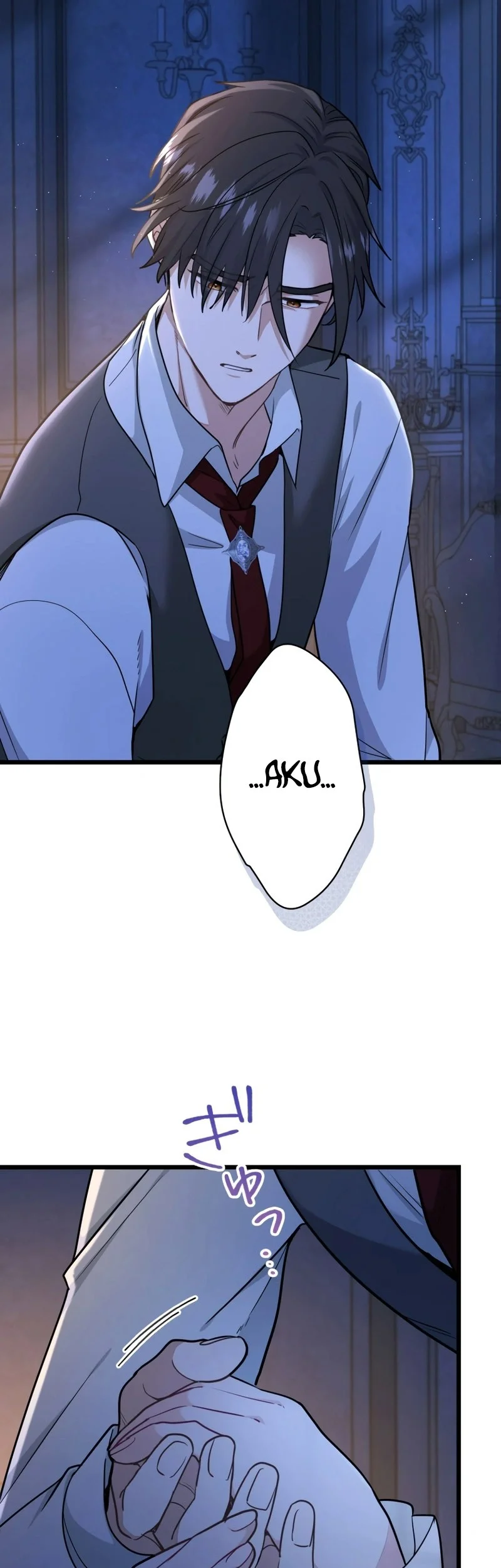 Forget That Night, Your Majesty Chapter 16 Gambar 29