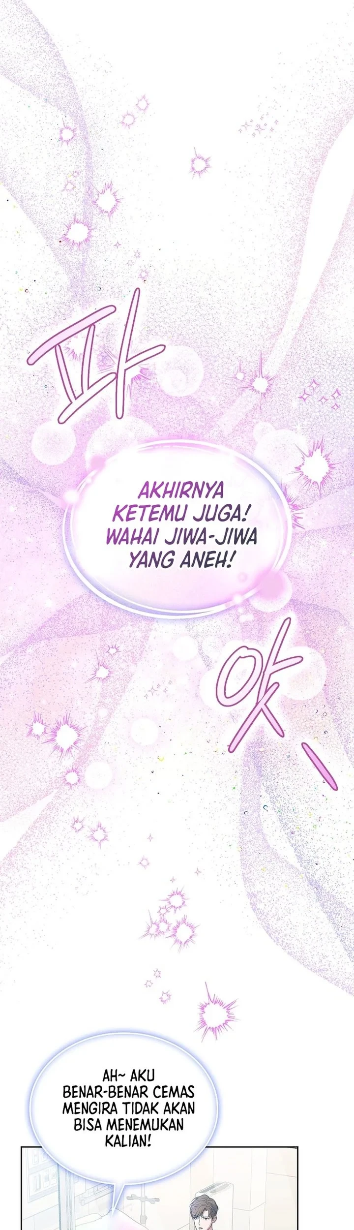 From Child Actor to World Star! Chapter 3 Gambar 48