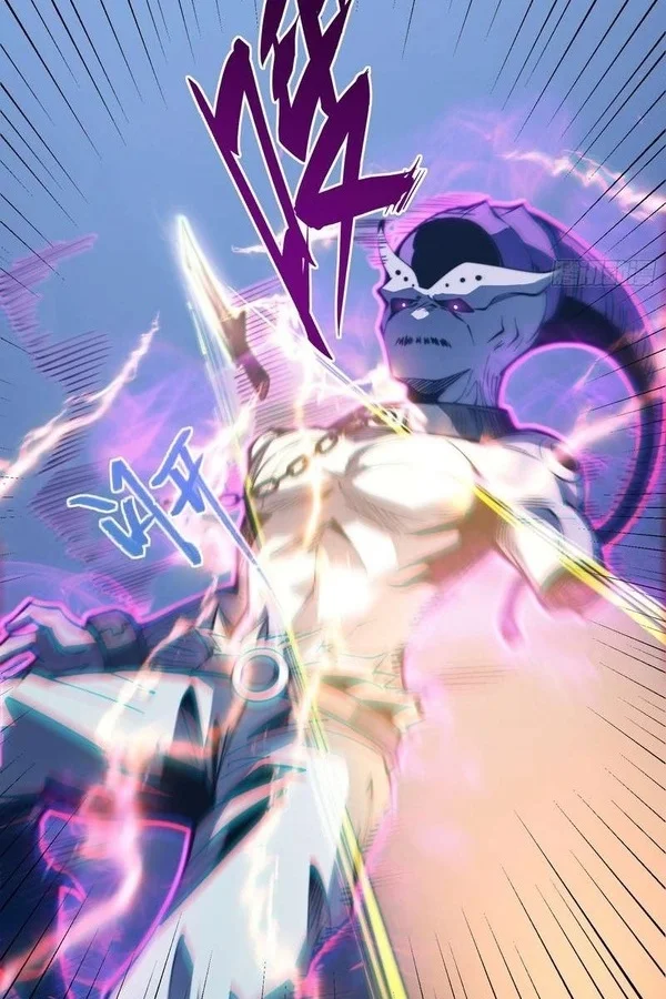 Full-Time Awakening Chapter 139 Gambar 31