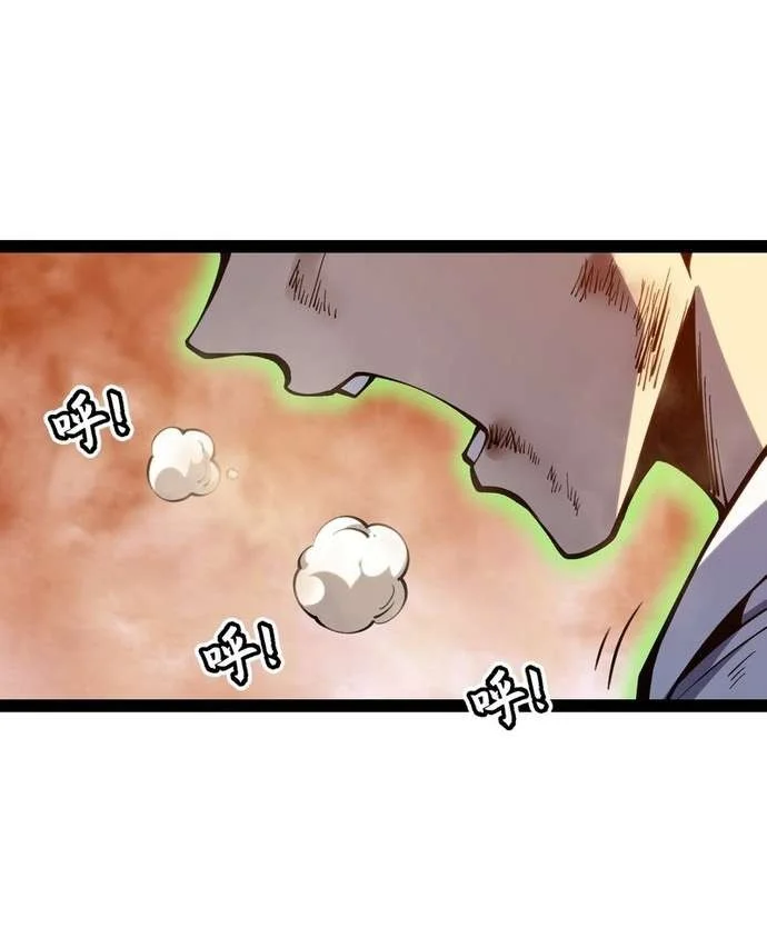 Full-Time Awakening Chapter 148 Gambar 43