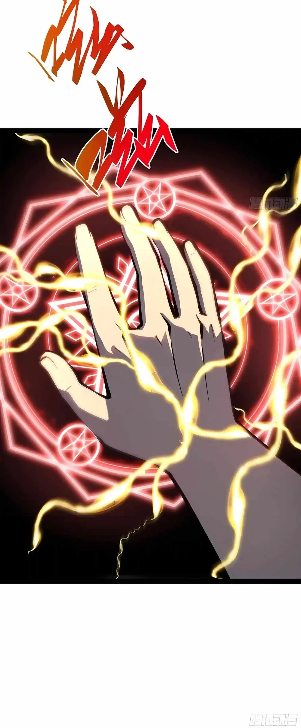 Full-Time Awakening Chapter 161 Gambar 43