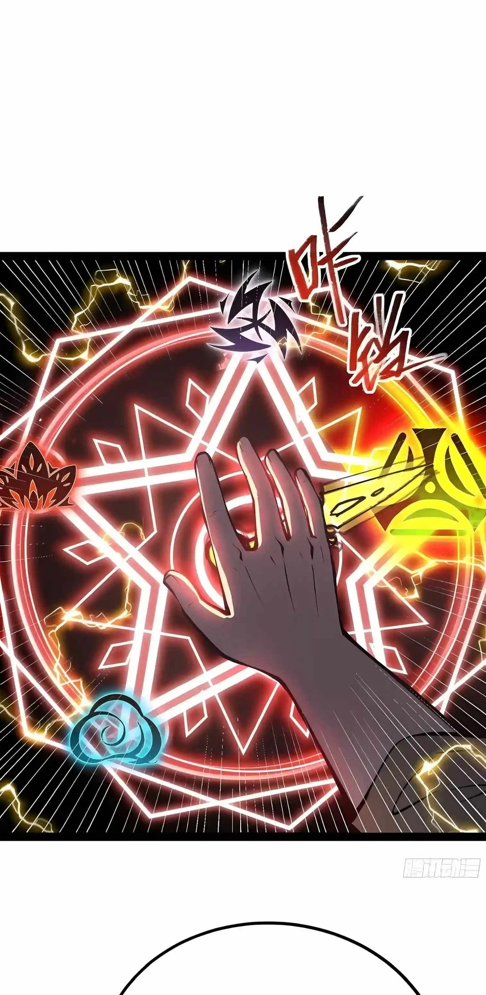 Full-Time Awakening Chapter 161 Gambar 44