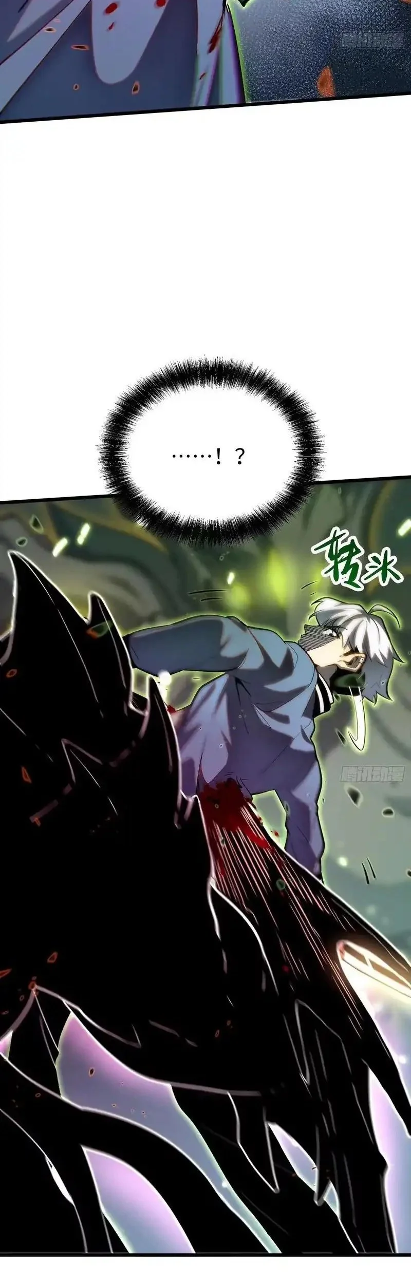 Full-Time Awakening Chapter 28 Gambar 33