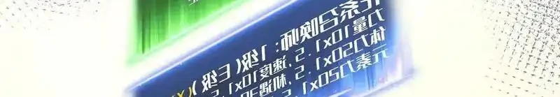 Full-Time Awakening Chapter 31 Gambar 19