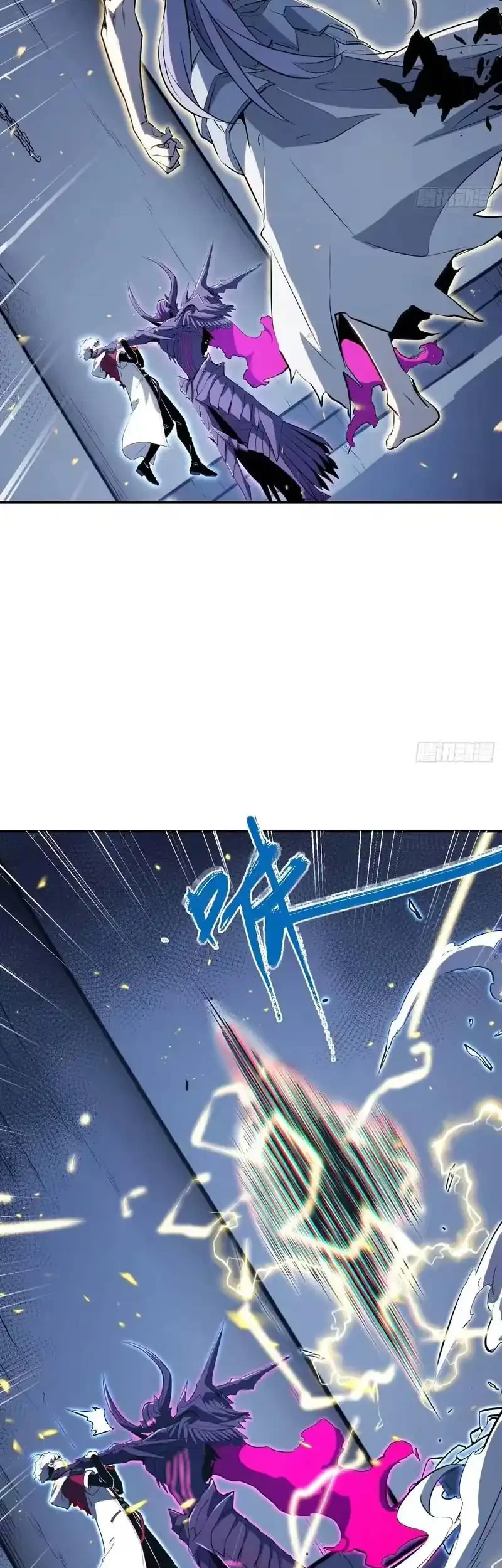 Full-Time Awakening Chapter 86 Gambar 25